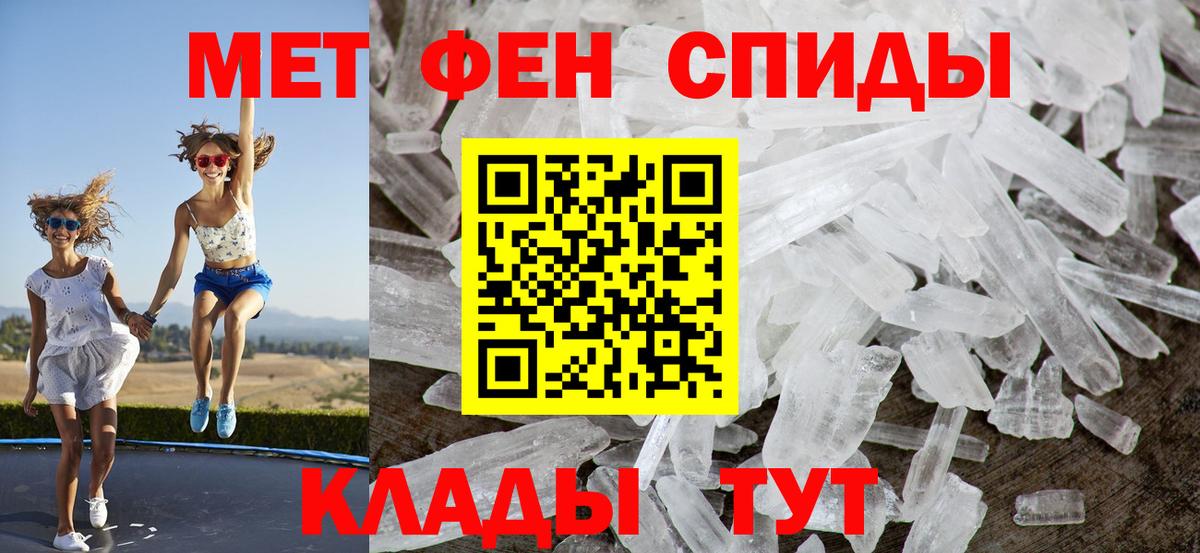 АМФ Розовый  Вход с VPN  АМФ  Богородск 