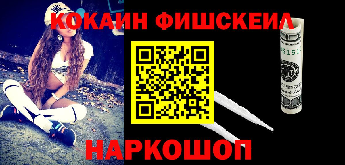 Cocaine 97% Богородск