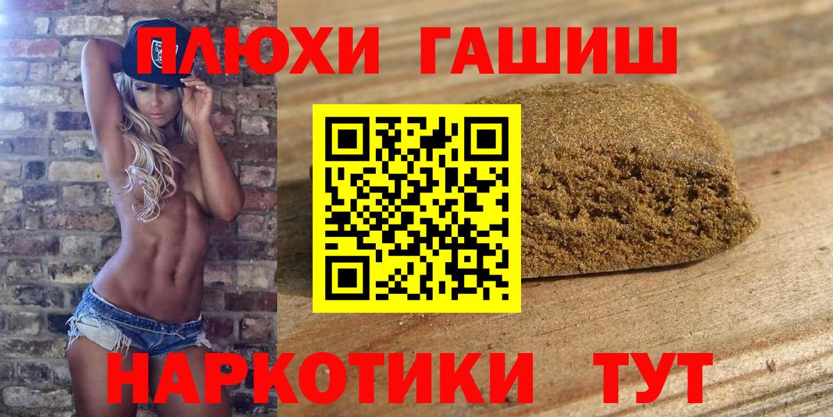 ГАШ убойный Богородск