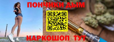 марихуана Бугуруслан