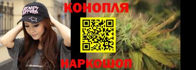 марихуана Бугуруслан