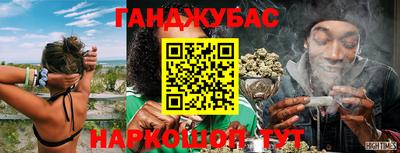 марихуана Бугуруслан