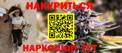 марихуана Бугуруслан