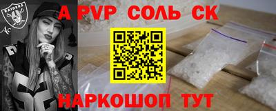марихуана Бугуруслан