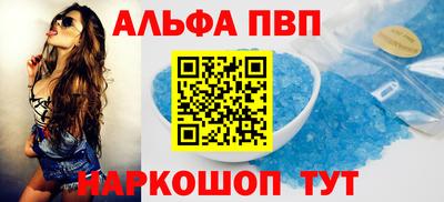 дживик Будённовск
