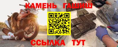 марихуана Бугуруслан