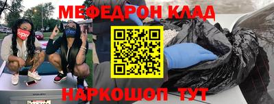 марихуана Бугуруслан