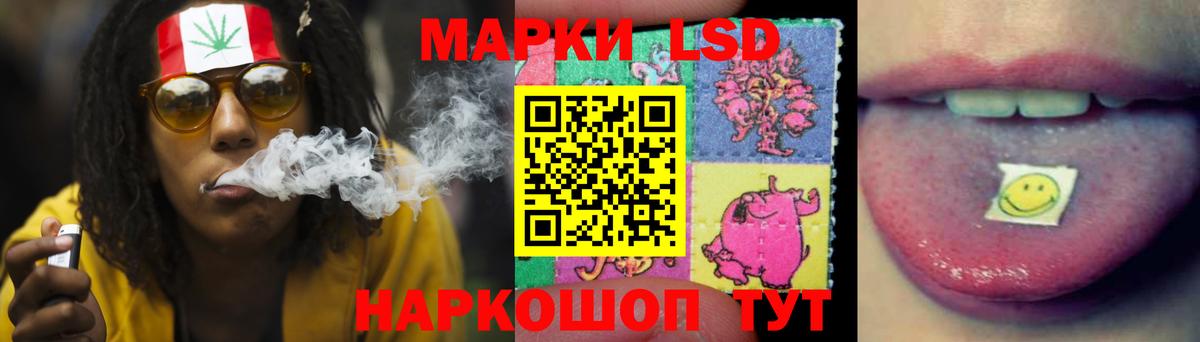LSD-25 экстази  Вход с VPN  ЛСД экстази кислота  Богородск  Лсд 25 экстази кислота 