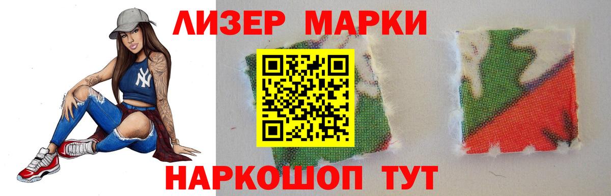 Лсд 25 экстази ecstasy Богородск