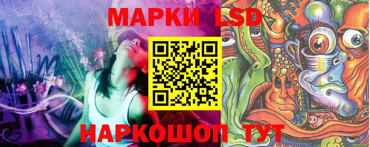 Марки 25I-NBOMe 1,5мг Богородск