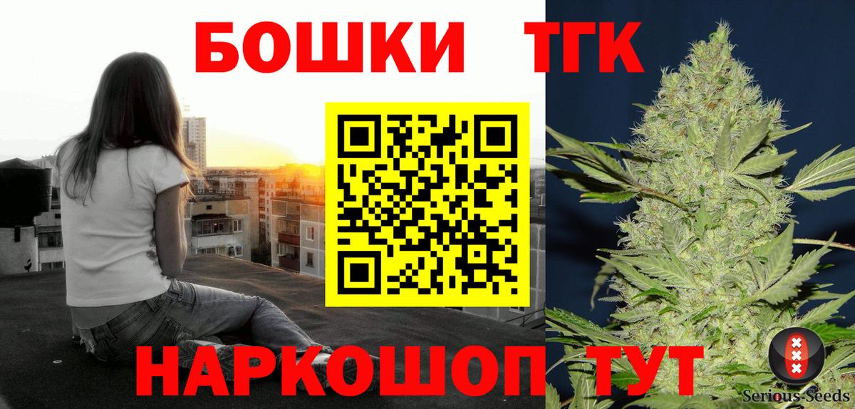 Бошки марихуана White Widow  Вход с VPN  Богородск  Канабис LSD WEED 